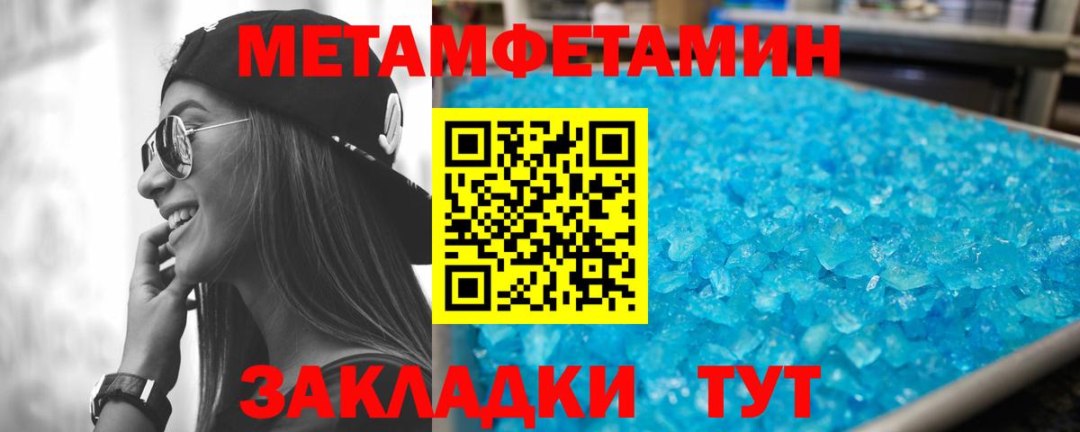 Амфетамин VHQ Минеральные Воды