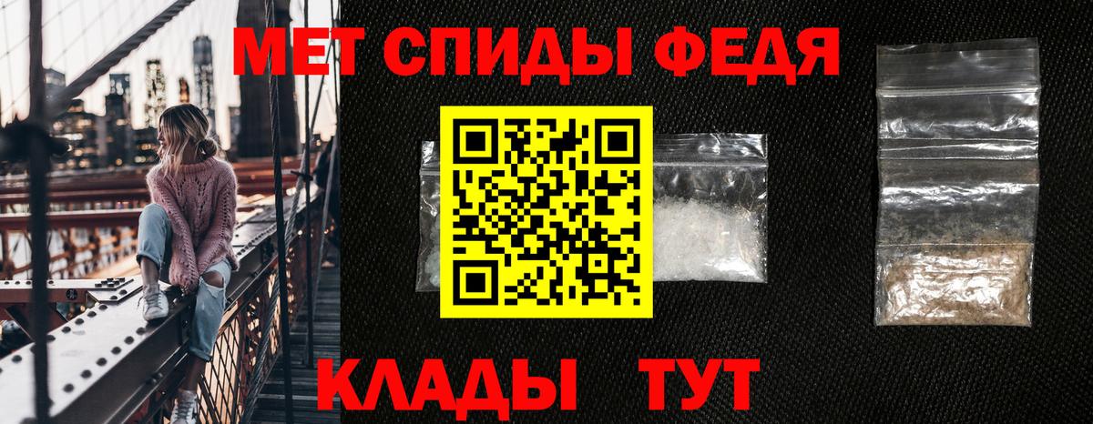 Амфетамин Минеральные Воды