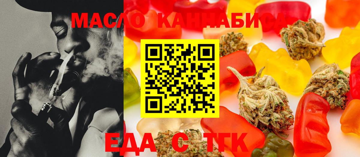 Гашиш  Alpha-PVP СК кристаллы  МДМА  Минеральные Воды  ГАШИШ  Вход с VPN  Где купить наркотики?  МЕФ   ЭКСТАЗИ  МАРИХУАНА  Кокаин 
