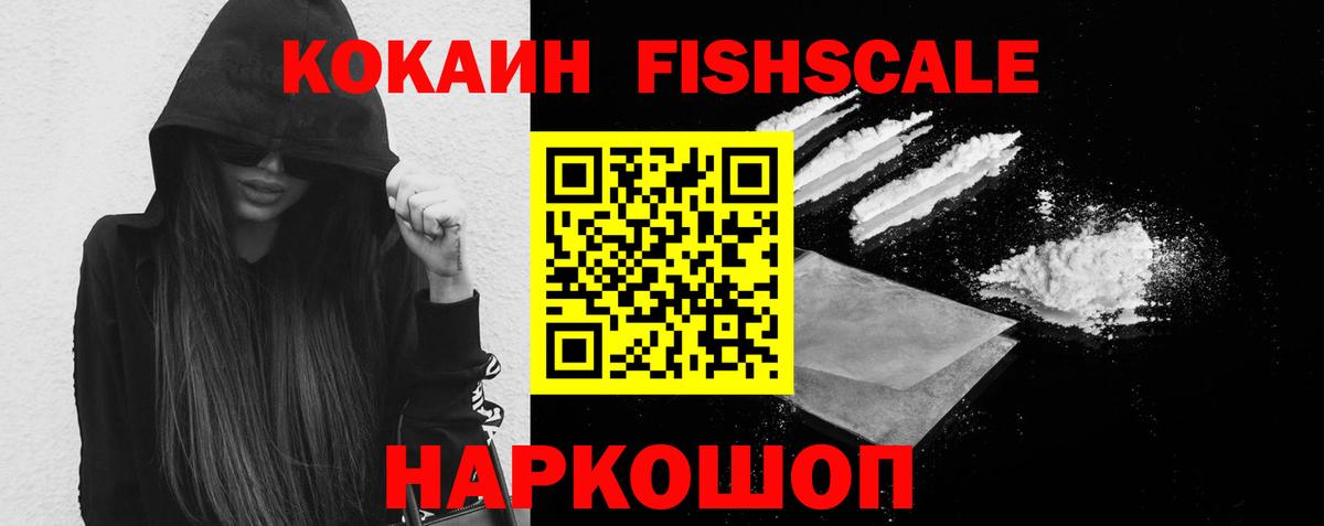COCAIN Колумбийский Минеральные Воды