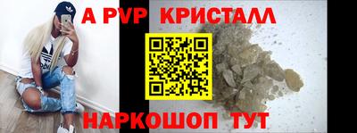 меф VHQ Усть-Джегута