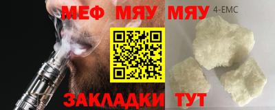 ALPHA-PVP Усть-Илимск