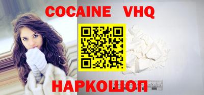 меф VHQ Усть-Джегута