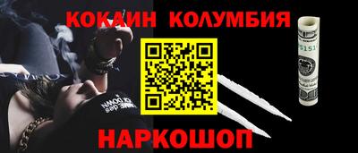 меф VHQ Усть-Джегута