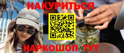 меф VHQ Усть-Джегута