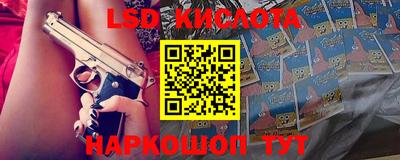 сатива Туймазы