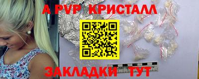 ALPHA-PVP Усть-Илимск