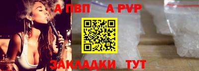 mdpv Уссурийск