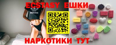 меф VHQ Усть-Джегута
