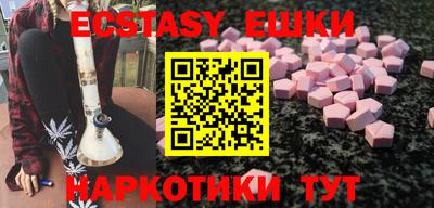 ALPHA-PVP Усть-Илимск