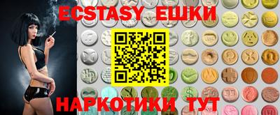 меф VHQ Усть-Джегута