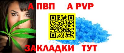 меф VHQ Усть-Джегута