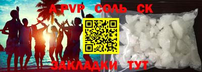 меф VHQ Усть-Джегута