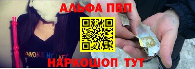 меф VHQ Усть-Джегута