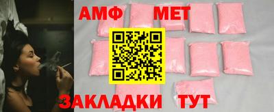 меф VHQ Усть-Джегута