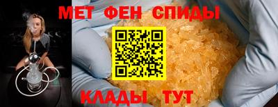 ALPHA-PVP Усть-Илимск