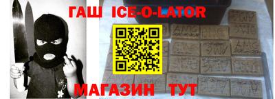 меф VHQ Усть-Джегута
