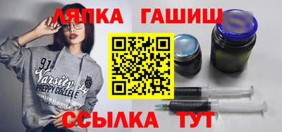 меф VHQ Усть-Джегута