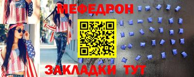 mdpv Уссурийск
