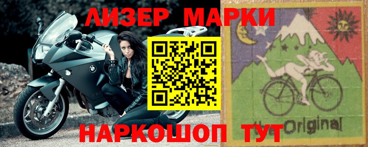 LSD-25 экстази ecstasy  ЛСД экстази кислота  Вход с VPN  Минеральные Воды 