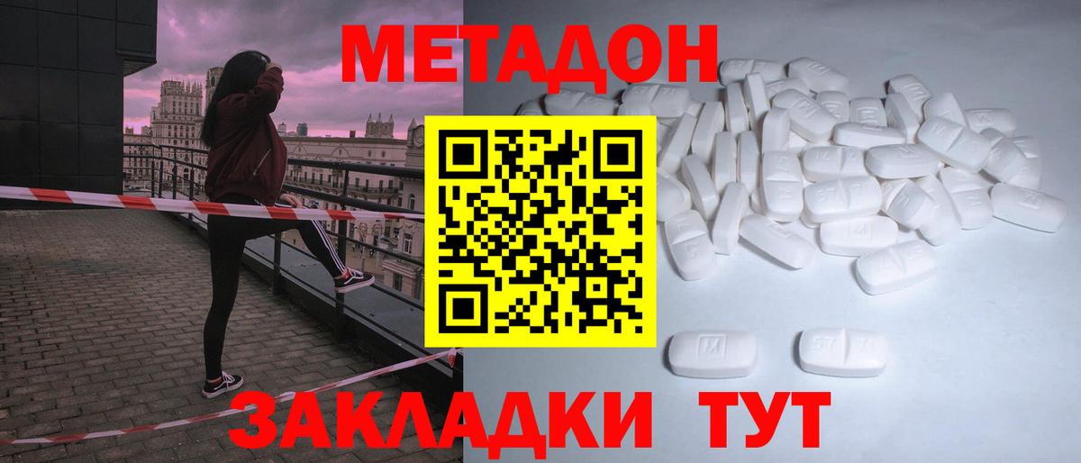 Минеральные Воды    ссылки  Вход с VPN  Метадон мёд 