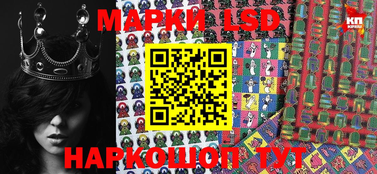 сколько стоит  Марки N-bome 1500мкг  Вход с VPN  Минеральные Воды  Марки 25I-NBOMe 