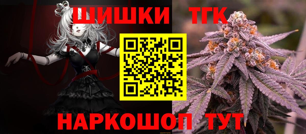 Минеральные Воды  Каннабис семена  Вход с VPN  Конопля индика 